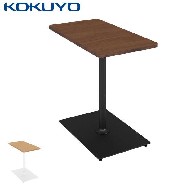 【ラクラク納品】 コクヨ テーブル Franka フランカ TFK-SK0408MM 単柱脚テーブル...