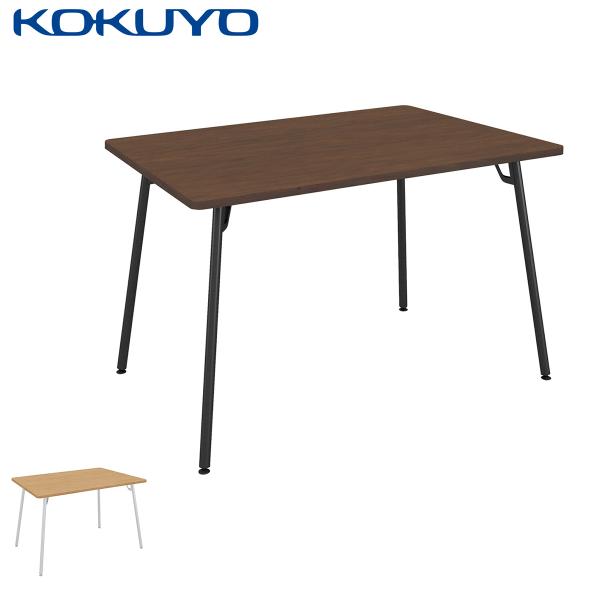 【ラクラク納品】 コクヨ テーブル Franka フランカ TFK-MK1208MM 4本脚テーブル...