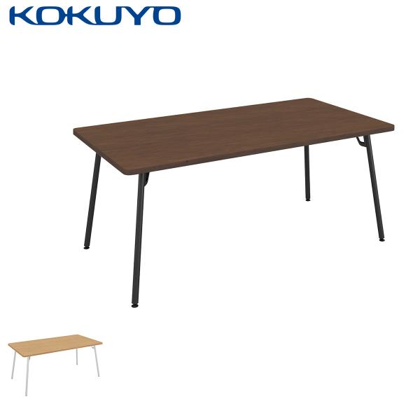 【ラクラク納品】 コクヨ テーブル Franka フランカ TFK-MK1508KM 4本脚テーブル...