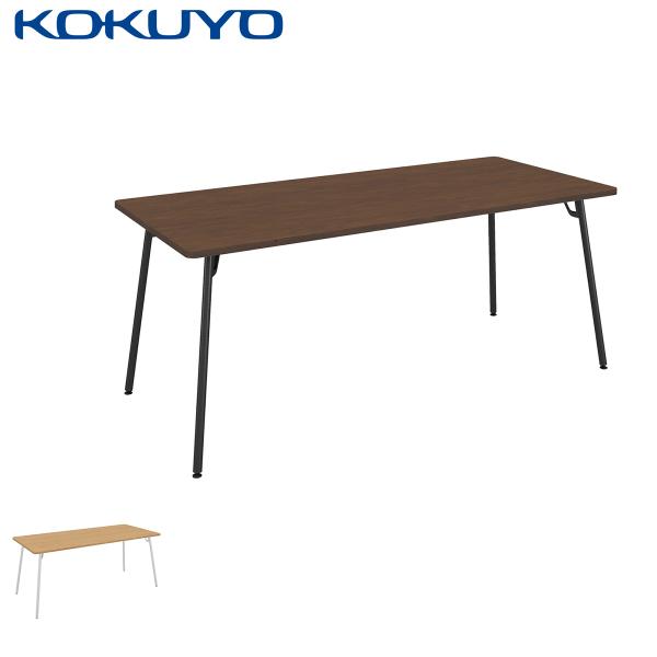 【ラクラク納品】 コクヨ テーブル Franka フランカ TFK-MK1808MM 4本脚テーブル...