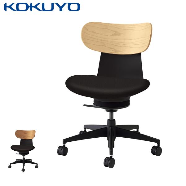 【ラクラク納品】 コクヨ デスクチェア 椅子 ingLIFE イングライフ C05-B10SG 背合...