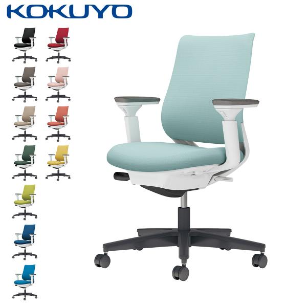 【ラクラク納品】 コクヨ デスクチェア Mitra2 ミトラ2 C04-B130C ファブリック ス...