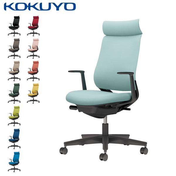 【ラクラク納品】 コクヨ デスクチェア Mitra2 ミトラ2 C04-B390C ファブリック ア...