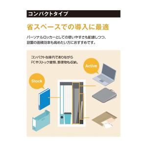【ラクラク納品】コクヨ 収納 iNON イノン...の詳細画像1