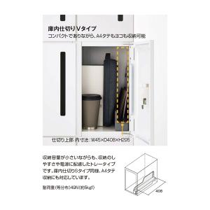【ラクラク納品】コクヨ 収納 iNON イノン...の詳細画像2