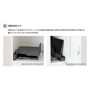 【ラクラク納品】コクヨ 収納 iNON イノン...の詳細画像4