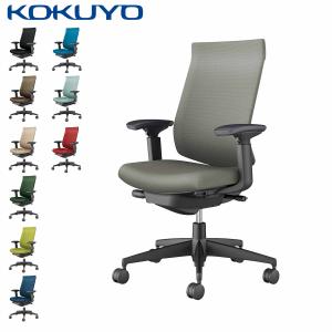 KOKUYO（コクヨ） オフィスチェア アガタ エクストラハイバック 本革