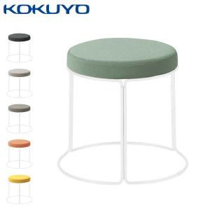 KOKUYO（コクヨ） CK-750 スツール 丸椅子 ロータイプ カッパー脚