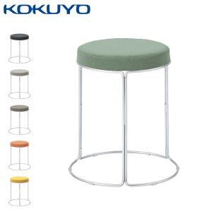 KOKUYO（コクヨ） CK-750 スツール 丸椅子 ミドルタイプ カッパー脚