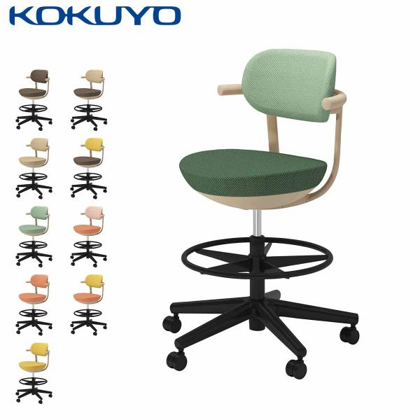 【ラクラク納品】コクヨ デスクチェア オフィスチェア pallo パロ C07-B21CU-1K 背...