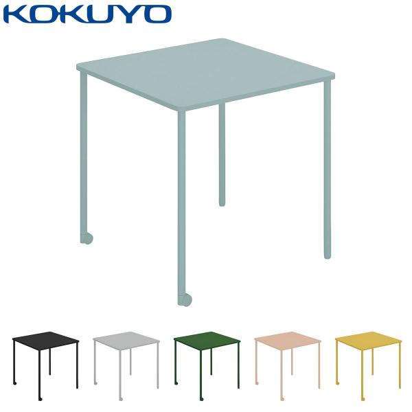 【ラクラク納品】コクヨ ミーティングテーブル Any Table エニー テーブル TAN-MS07...