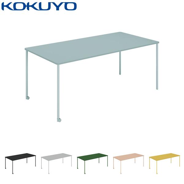 【ラクラク納品】コクヨ ミーティングテーブル Any Table エニー テーブル TAN-MK18...