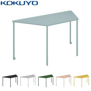 KOKUYOコクヨ ワークテーブル ミーティング会議用テーブル イニシア KOKUYO（コクヨ） 会議用テーブル Any way エニーウエイ Any Table