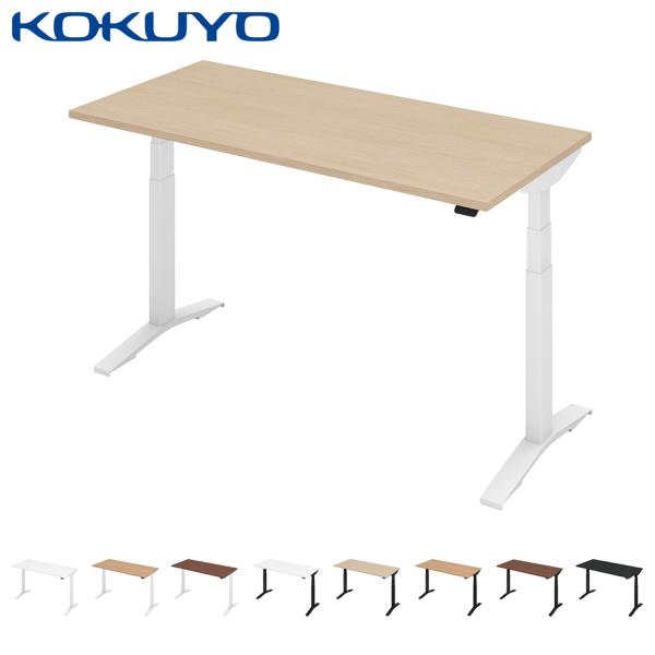 【宅配・お客様組立】 コクヨ 電動式昇降デスク スタンディングデスク STANDSIT-W スタンジ...