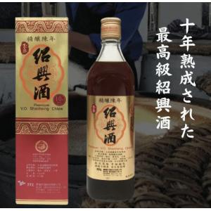 ケース販売　12本　10年熟成された最高品質台湾紹興酒　 TTL台湾紹興酒 精醸陳年紹興酒10年（玉泉)　16.5度　600ml｜kokyo-market