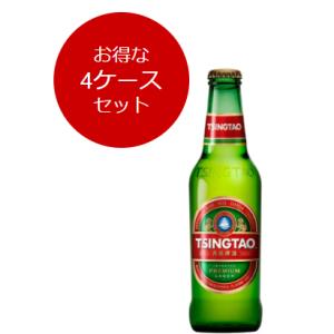 4ケースセット販売　チンタオ青島ビール瓶330ml　瓶　330ml　96本セット　中国ビール　輸入ビ...