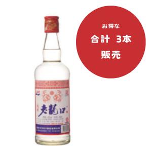 3本セット販売 中国精制老龍口白酒/42℃　　ろうろんこう中国白酒　海外酒　中華料理　台湾料理　瀋陽の銘酒　白酒｜kokyo-market