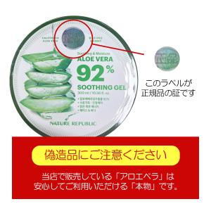 【 国内発送 】NATURE REPUBLIC...の詳細画像1