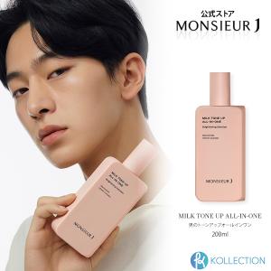シトリックアミノ ロコローション 100ml : インター