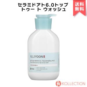 【 国内発送 】Illiyoon イリユン 一理潤 セラミド アト 6.0 トップ トゥー ト ウォッシュ 500ml Ceramide Ato 6.0 Top to Toe Wash シャンプー 兼 ボティソープ｜kollection-cosme