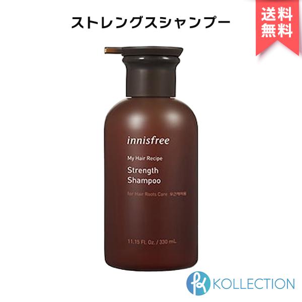 【 国内発送 】innisfree イニスフリー マイヘア レシピ ストレングス シャンプー 330...