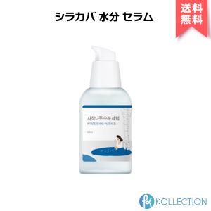 【 国内発送 】ROUND LAB ラウンドラボ 白樺 水分 セラム 50ml BIRCH JUICE MOISTURIZING SERUM 美容液｜kollection-cosme