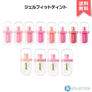 【 国内発送 】AMUSE アミューズ ジェル フィット ティント JEL-FIT TINT｜kollection-cosme