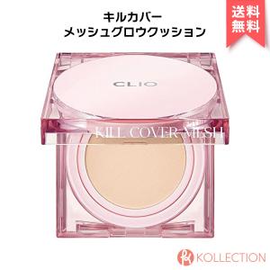 【 国内発送 】CLIO クリオ キルカバー メッシュ グロー クッション （本体＋リフィル） KILL COVER MESH GLOW CUSHION SPF50+ PA++++