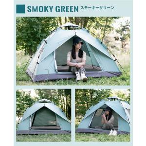 ワンタッチテント フルクローズ 3人~4人用 ...の詳細画像4