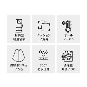【新発売】4WAY 寝袋 クッション シュラフ...の詳細画像4