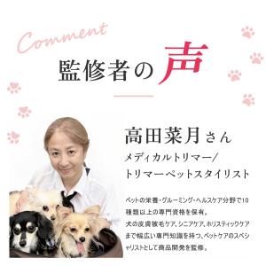 【トリマー監修】 ペット用バリカン ペット爪研...の詳細画像3