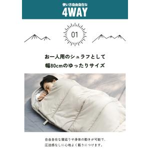 3WAY 寝袋 シュラフ 封筒型 軽量 極限温...の詳細画像5
