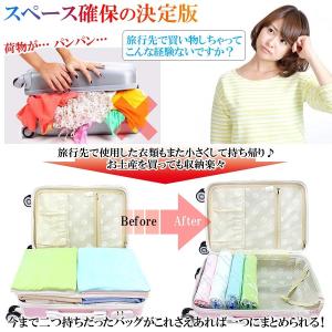 衣類圧縮袋 圧縮袋 圧縮バッグ 旅行グッズ 便...の詳細画像2