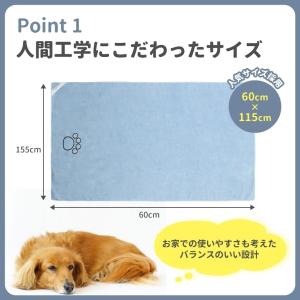 ペット用 犬 猫 バスタオル 大判サイズ(60...の詳細画像5