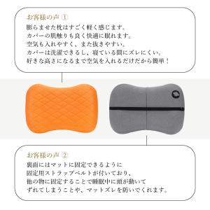キャンプ枕 アップグレード版 アウトドア枕 キ...の詳細画像5