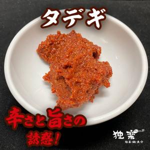 独楽 タデギ 焼き肉 タッカンマリ 万能 合わせ調味料 味付けみそ 辛味噌調味料 コチュジャン 参鶏湯 肉料理 スンドゥブチゲ 韓国 調味料 ヤンニョム 薬味 唐辛子