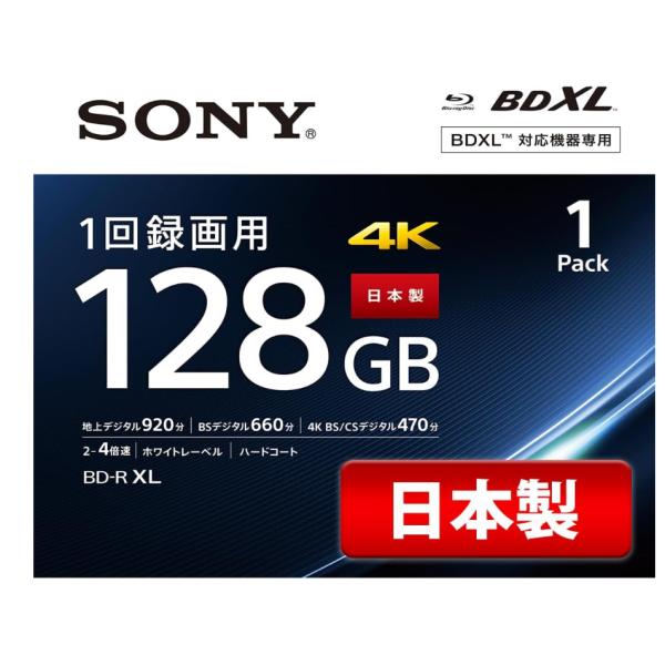 ソニー 日本製 ブルーレイディスク BD-R XL 128GB (1枚あたり地デジ約15時間) 1回...