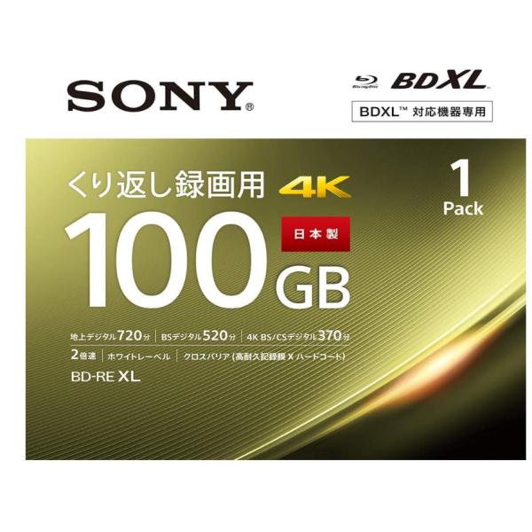 ソニー(SONY) 【1枚(地デジ約12時間)】 ソニー / 1枚入り / / くり返し録画用 / ...
