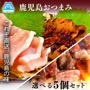 鹿児島 鳥刺しの商品一覧 通販 Yahoo ショッピング