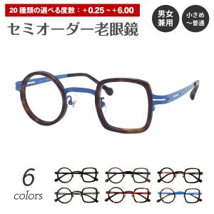 個性的 メガネ CHEAP CHIC cc5023 NV/RD 眼鏡 メンズ レディース ユニ