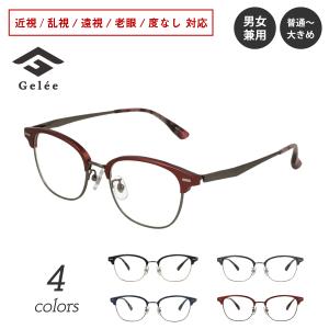 度付き メガネ Live House ライブハウス LHV26-123 サーモント ブロー