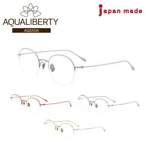 新品未使用 アクアリバティAQ22537 GR 鯖江メガネ レンズ交換可能 新品未使用 アクアリバティAQ22537 DA 鯖江メガネ レンズ交換可能
