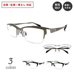 オプションレンズ】HOYA ホヤ 遠近両用 調光 ジェネラックスHG