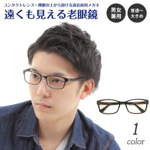 度付き メガネ CHARMANT シャルマン 日本製 鯖江 チタン フレーム