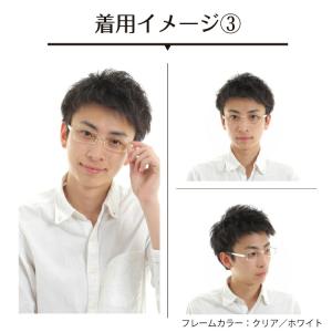 メガネ 度付き 度あり スクエア 形状記憶 軽...の詳細画像4