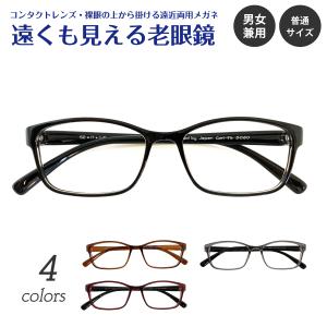 ミエルPRO （ミエルプロ） プレミアム老眼鏡 ウェリントン ラウンド