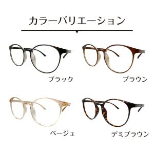 度付き メガネ ボストン ラウンド 形状記憶 ...の詳細画像1