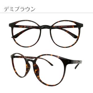 度付き メガネ ボストン ラウンド 形状記憶 ...の詳細画像5
