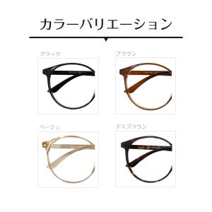 度付き メガネ ボストン ラウンド 形状記憶 ...の詳細画像5
