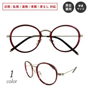 GUCCI グッチ メガネフレーム ブランド 縁無し フチなし 1949-SZ9